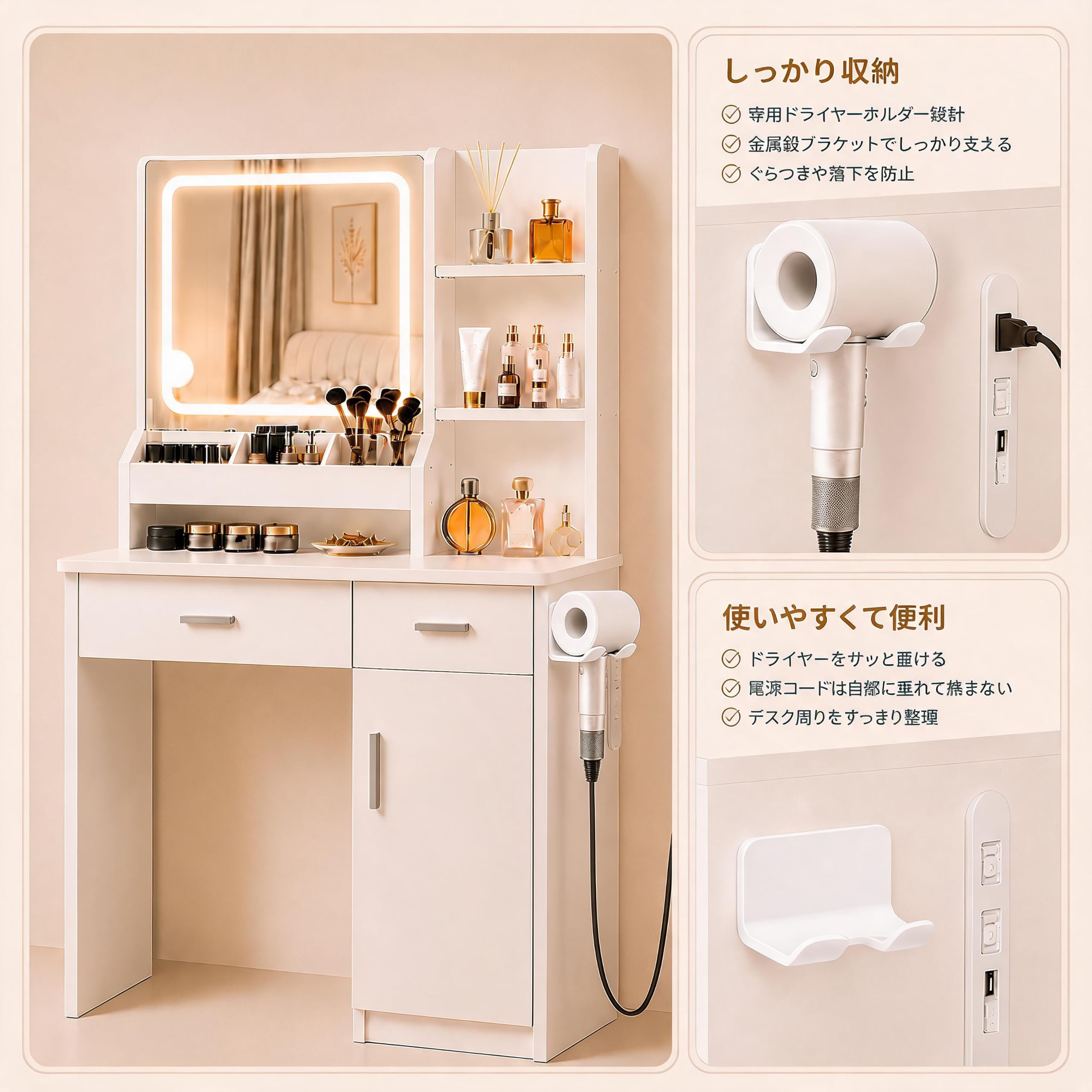 Amazon｜Prukoxu ドレッサー コンパクト 化粧台 幅85cm LEDライト付き